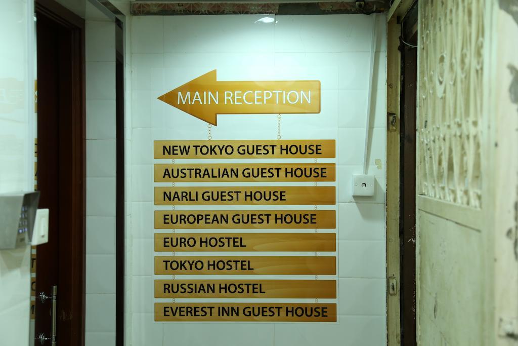 Everest Inn Guest House Hong Kong Esterno foto